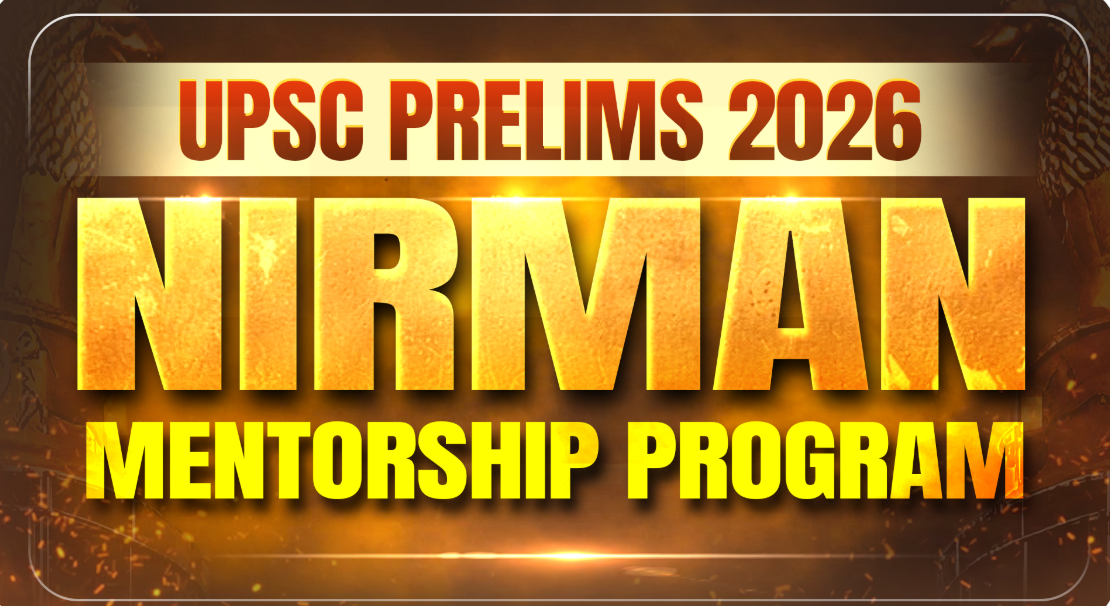 Integrated Mentorship Program