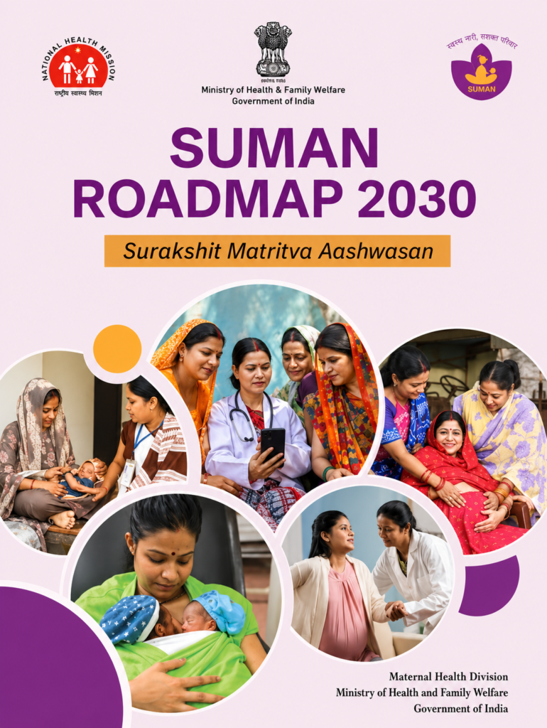 30 June 2026 PIB Summary for UPSC in Hindi Pdf 