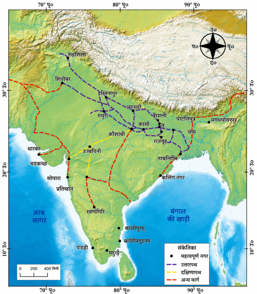 NCERT Notes Class 7 Social science (Geography) Chapter 5: The Rise of Empires