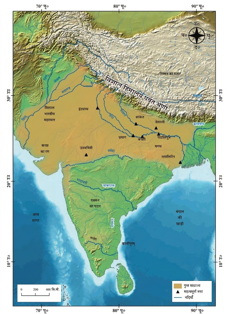 NCERT Notes Class 7 Social science (Geography) Chapter 7: The Gupta Era: An Age of Tireless Creativityअवशेष