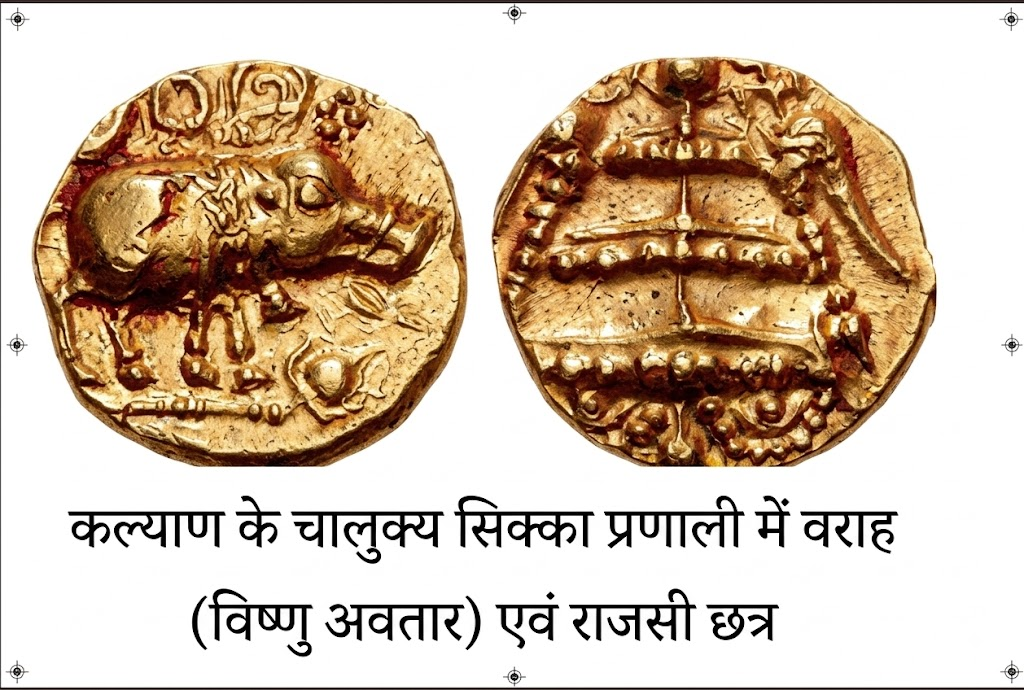 NCERT Notes Class 7 Social science (Geography) Chapter 11: From Barter to Money